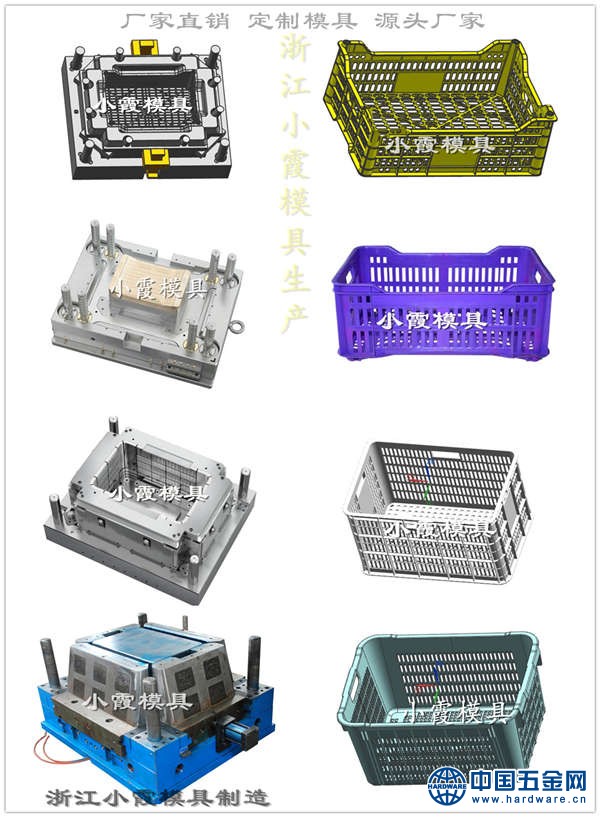 塑料水果筐模具图片 (27)