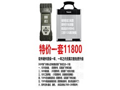 路虎DOIP检测诊断编程设备图1