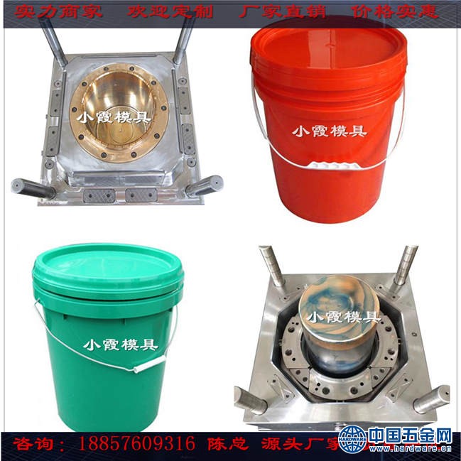 涂料桶模具图片15