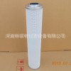 供应液压油滤芯折叠滤火检风机滤芯1.07.08D10BH