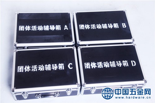 团体活动辅导箱12354