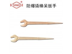 四凯防爆工具防爆撬棒呆扳手工具无火花安全耐用工具图1