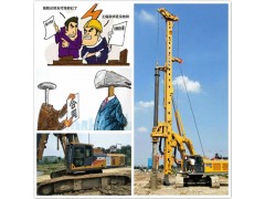 旋挖钻机租金多少,建筑工程款的内容图1