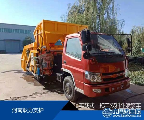 车载一拖二双斗