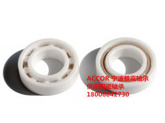 全陶瓷轴承/陶瓷轴承批发/全陶瓷轴承应用/陶瓷轴承价格图1