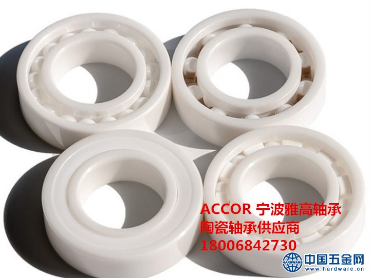 陶瓷轴承2_副本