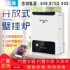 蓄热电锅炉 电暖器 厂家直销碳晶电采暖 家用电壁挂炉