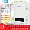 蓄热电锅炉 电暖器 碳晶电采暖 工业中标款电壁挂炉