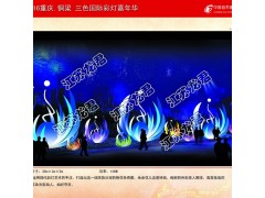 灯展哪家价格低图1