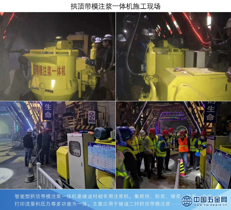 注浆一体机施工现场2