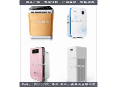 空气净化机塑胶模具图1