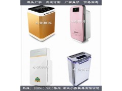 大型空气净化器模具价格图1