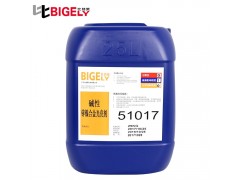 碱性锌镍合金光亮剂厂家直销,均匀光亮，抗盐雾＞1000H图1