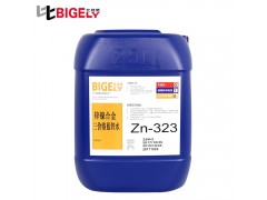 碱性锌镍合金三价铬蓝锌水,外观鲜艳均匀,抗盐雾＞1000H图1