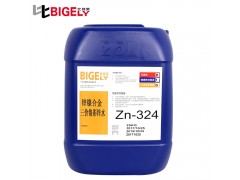 碱性锌镍合金三价铬彩锌水,外观五彩鲜艳,抗盐雾＞1000H图1