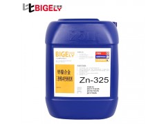 碱性锌镍合金三价铬本色钝化剂,银白色外观,抗盐雾＞1000H图1