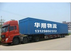 东莞企石物流公司图1