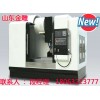 山东金雕数控vmc850加工中心