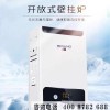 恒温电采暖炉内置水箱水泵家用节能电锅炉电壁挂炉