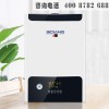 家用工业智能电锅炉 电磁采暖炉 中标恒温电壁挂炉
