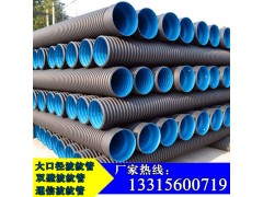 大口径波纹管市政排污缠绕双壁波纹管图1