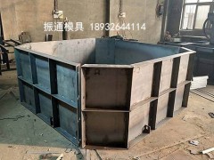 混凝土化粪池模具-组合式化粪池模具-振通模具图1