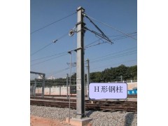 国内铁路学院教学H型钢柱生产厂家联科电力价格优惠图1