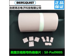 供应贝格斯SP900-0.009-12/250图1