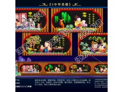 七彩灯光节策划出售景区亮化图1