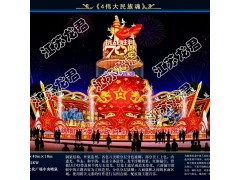 专业做灯光节出售光影制作图1