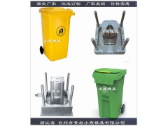 台州注射模具生产厂家日式注射干湿分离垃圾桶模具源头模具厂图1