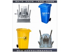 台州塑料模具日式干湿分离垃圾桶塑料模具加工定制图1