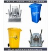 台州塑料模具日式干湿分离垃圾桶塑料模具加工定制