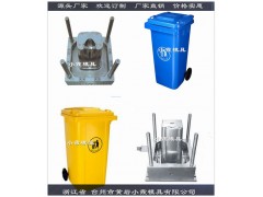 台州塑胶模具日式干湿分离垃圾桶塑胶模具网红图1