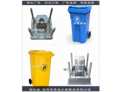 台州注射模具日式干湿分离垃圾桶注射模具源头商家图1