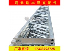 文洛式温室桁架 温室专用复合梁大棚骨架大棚桁架桁架图1