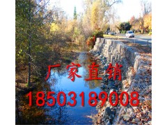 格宾石笼厂家a一站式格宾石笼生产厂家图1