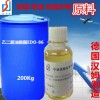环保玻璃清洗剂原料乙二胺油酸酯EDO-86