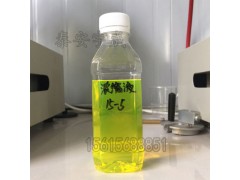 HFAS15-5液压支架用浓缩液 MS浓缩液宇成销售图1