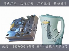 新款塑料保温壶模具加工定制图1