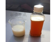 宇成HFAS20-5液压支架用浓缩液无毒无味图1