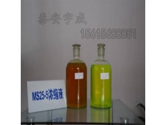 新型HFAS25-5液压支架用浓缩液防腐防锈图1