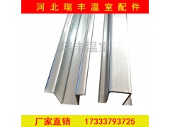 几字钢大棚骨架 大棚几字钢图1