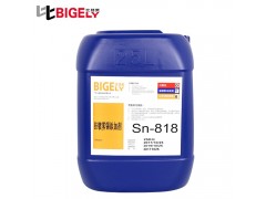 雾锡添加剂厂家直销,镀层雾状均一,覆盖力强,可焊性佳-比格莱图1