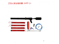 救生绳发射器 韩式远距离救生抛投器 救援设备图1