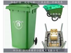 30注塑干湿分类垃圾桶模具塑胶模具生产厂家图1