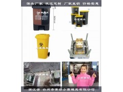 注塑医用垃圾桶模具塑料模具生产厂家图1
