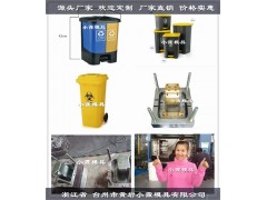 80注塑干湿分类垃圾桶模具放心的图1