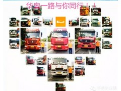 佛山勒流拖车公司图1