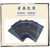 苏州厂家直销防静电.抗电磁干扰.抽真空等（屏蔽袋）